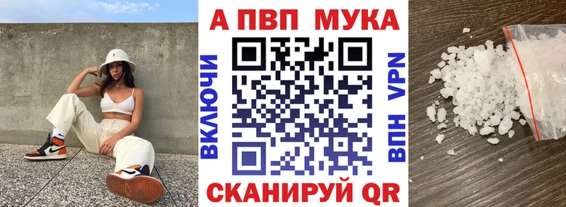 Купить наркоту Владивосток ГАШ  Амфетамин  LSD-25  Конопля  МЕФ 