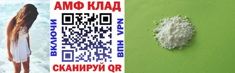 ОМГ ОМГ ссылка  наркотики  Владивосток  АМФ Розовый 