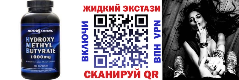 БУТИРАТ Butirat  Владивосток 