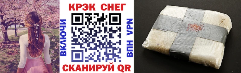 Кокаин Колумбийский  наркошоп  Владивосток 