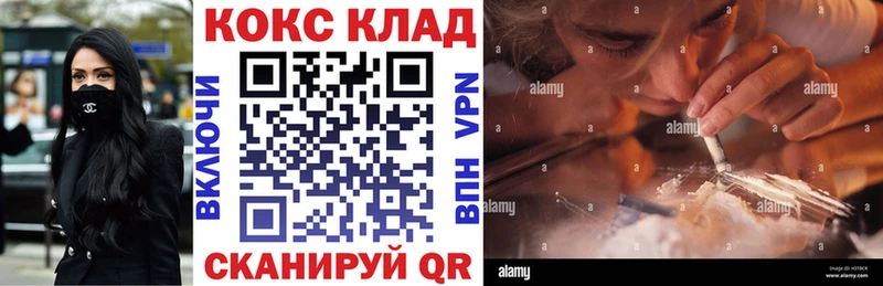 Кокаин Fish Scale Владивосток