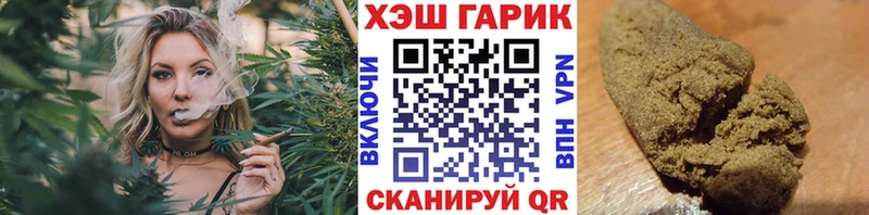 Гашиш гашик  что такое наркотик  Владивосток 