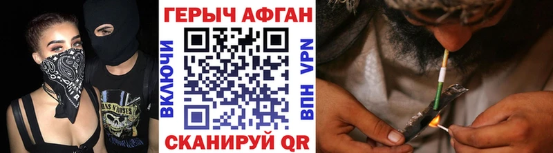 shop какой сайт  блэк спрут как зайти  Героин герыч  Владивосток  закладка 