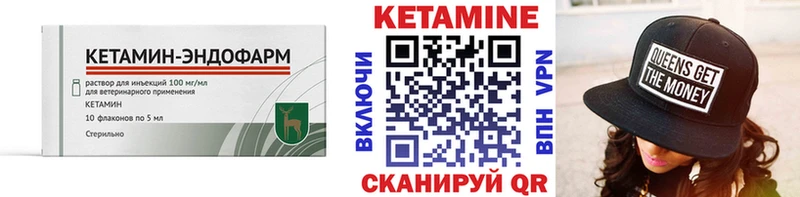 OMG tor  наркошоп  Владивосток  Кетамин ketamine 