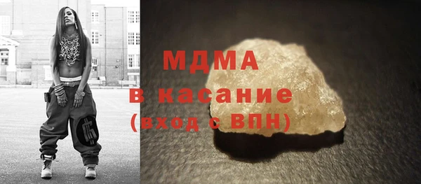 MDMA Белоозёрский
