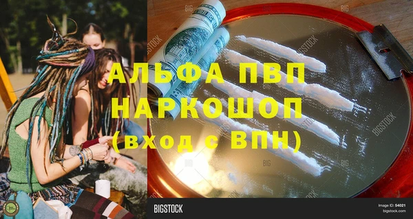 MDMA Белоозёрский