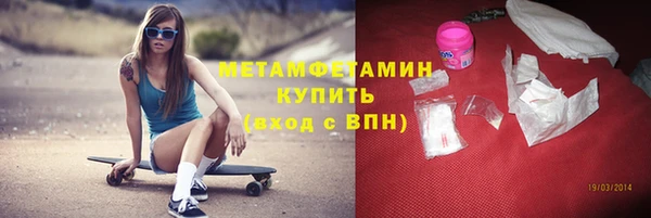 ECSTASY Балахна