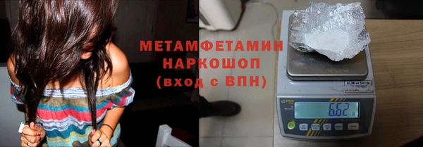 MDMA Белоозёрский