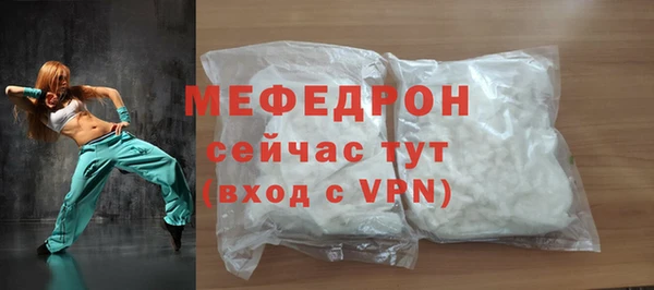 ALPHA PVP Балабаново