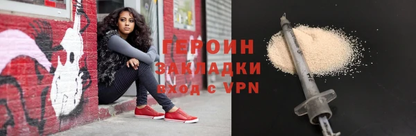 ALPHA PVP Балабаново