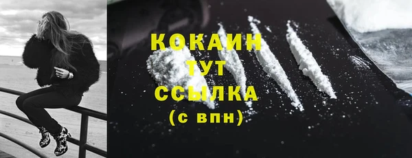 ECSTASY Балахна