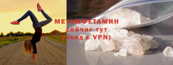 мет Белокуриха