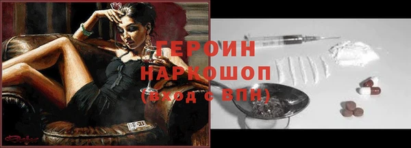 ешки Беломорск
