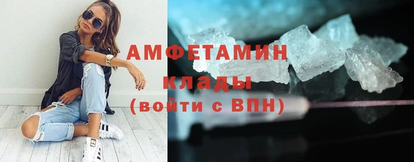 мет Белокуриха