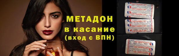 ECSTASY Балахна