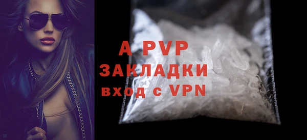 ALPHA PVP Балабаново
