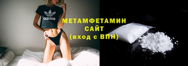 ALPHA PVP Балабаново