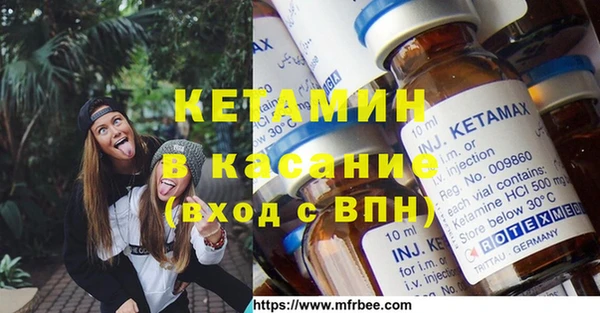 MDMA Белоозёрский
