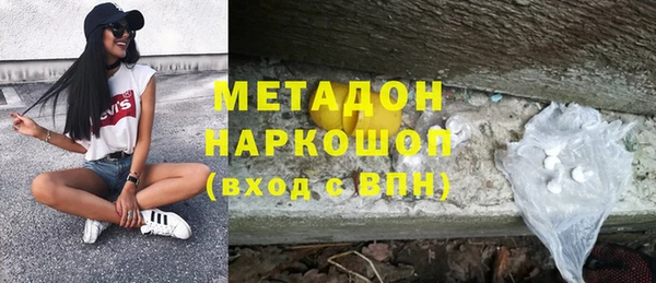 мет Белокуриха