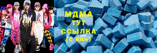 ECSTASY Балахна