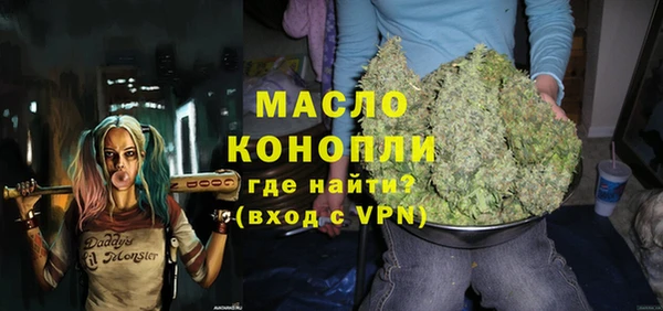 ALPHA PVP Балабаново