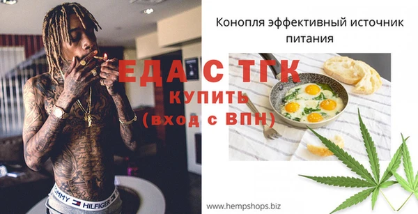 ECSTASY Балахна