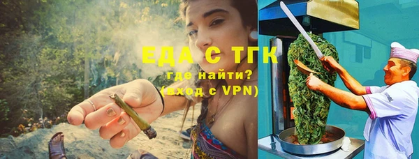 ALPHA PVP Балабаново