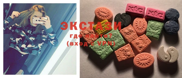 ECSTASY Балахна