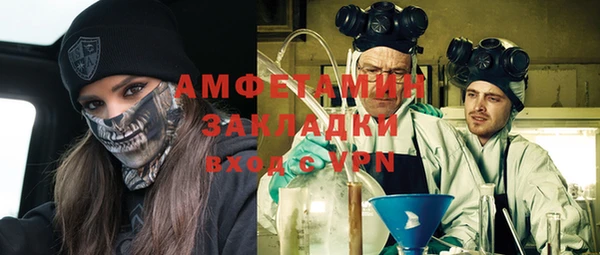 ALPHA PVP Балабаново