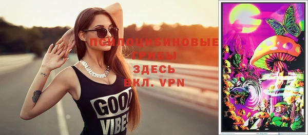 ешки Беломорск