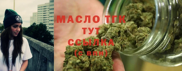 мет Белокуриха