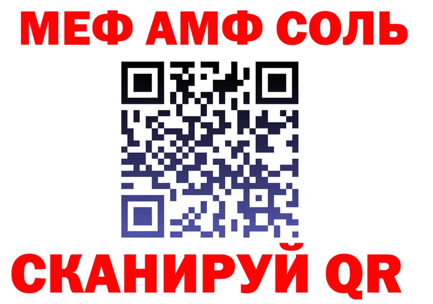 Кетамин VHQ ссылка shop MEGA Владивосток