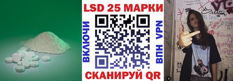 LSD-25 экстази ecstasy  где можно купить   Владивосток 