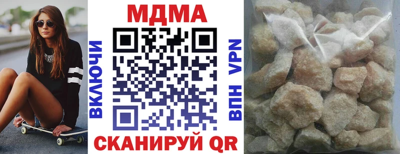 купить наркотик  мега как зайти  МДМА crystal  Владивосток 