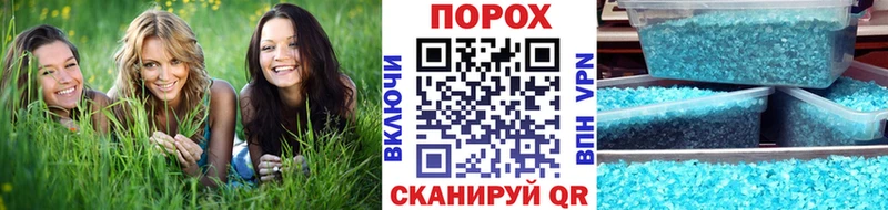 Метамфетамин Methamphetamine  даркнет состав  Владивосток 
